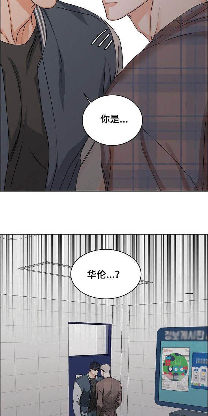 第89话2