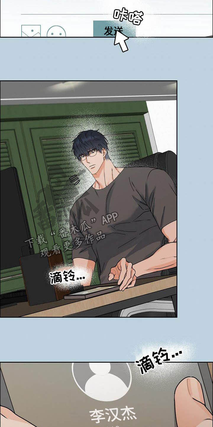 第89话4
