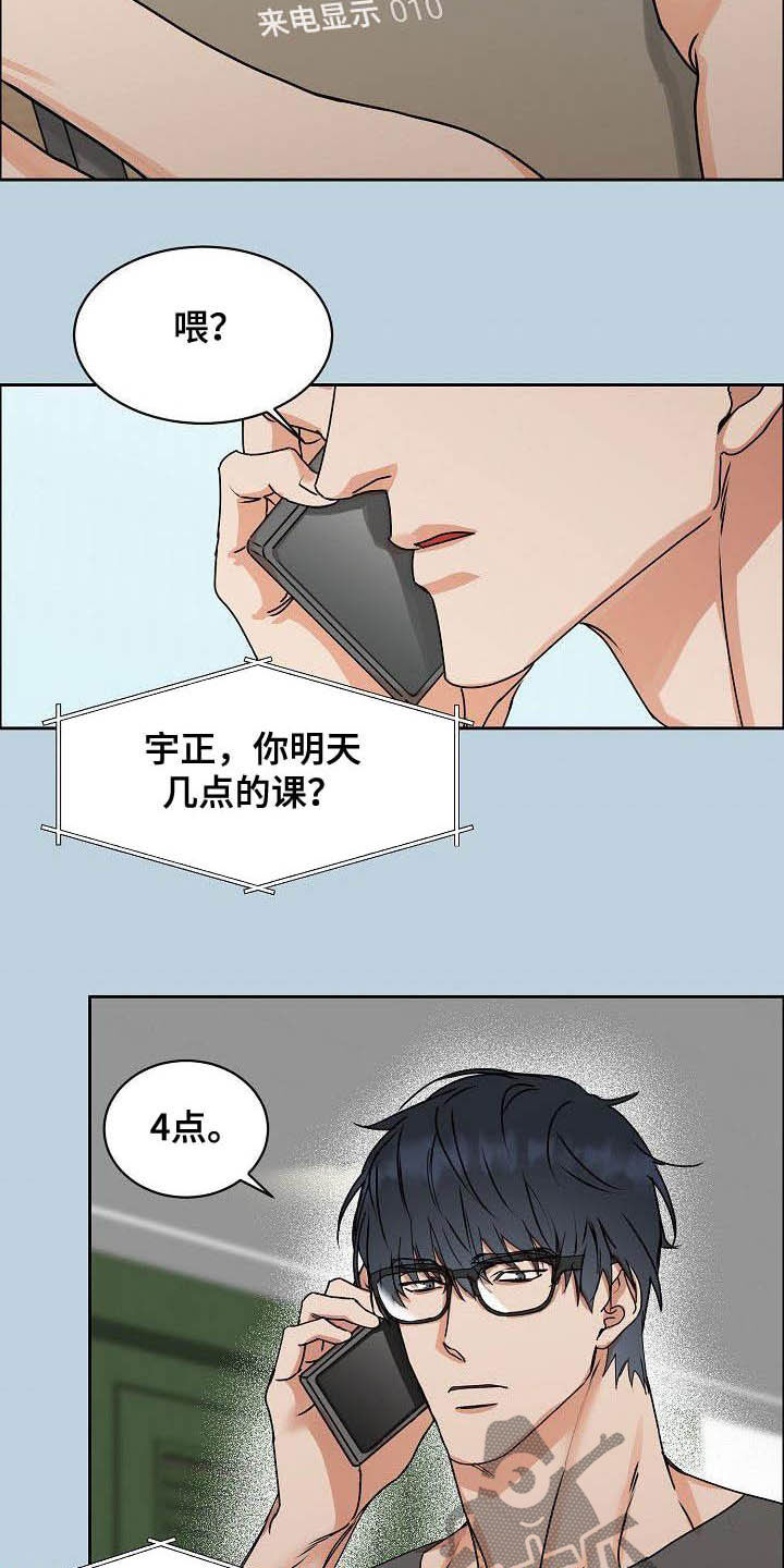 第89话5