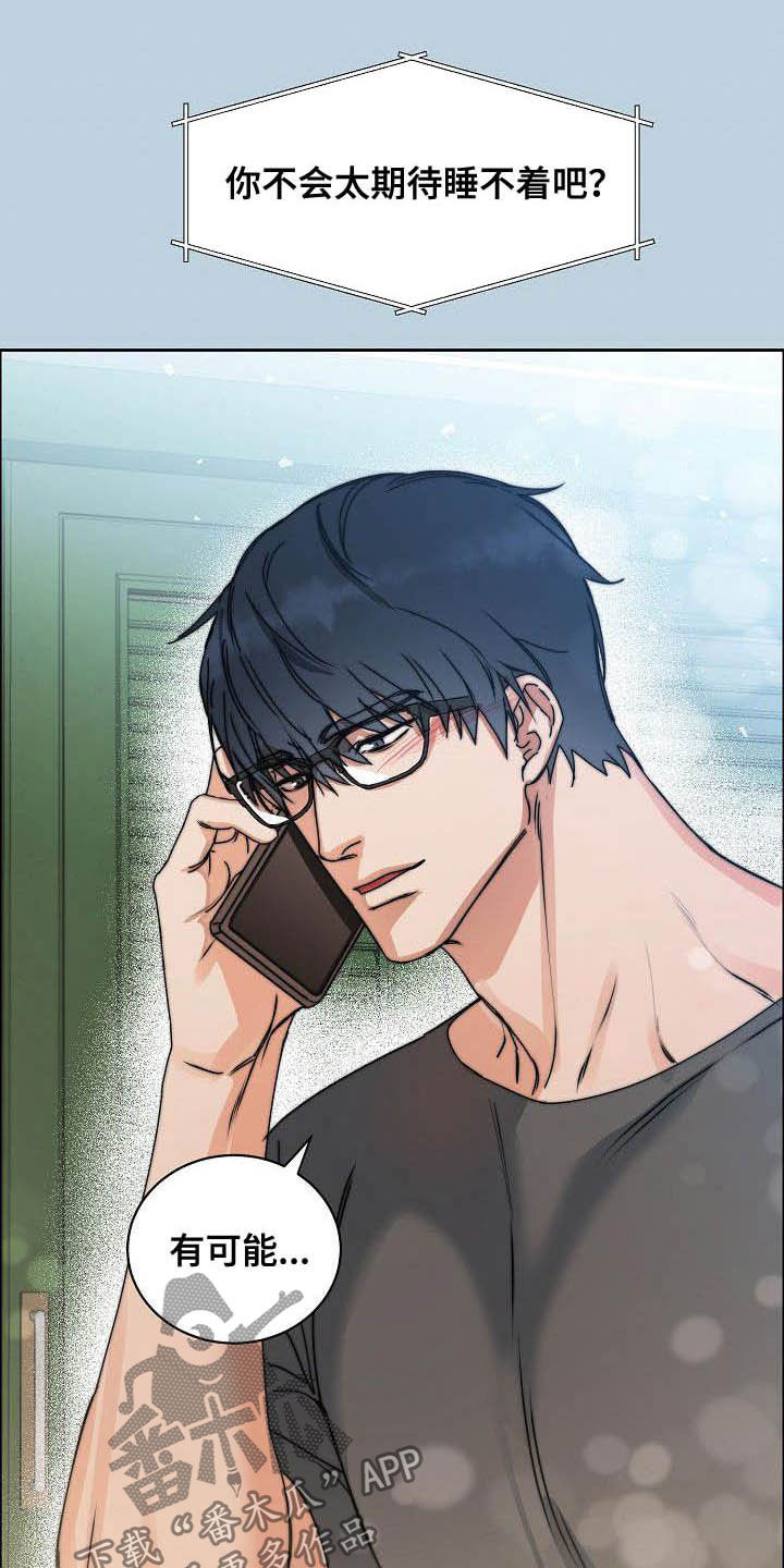 第89话7