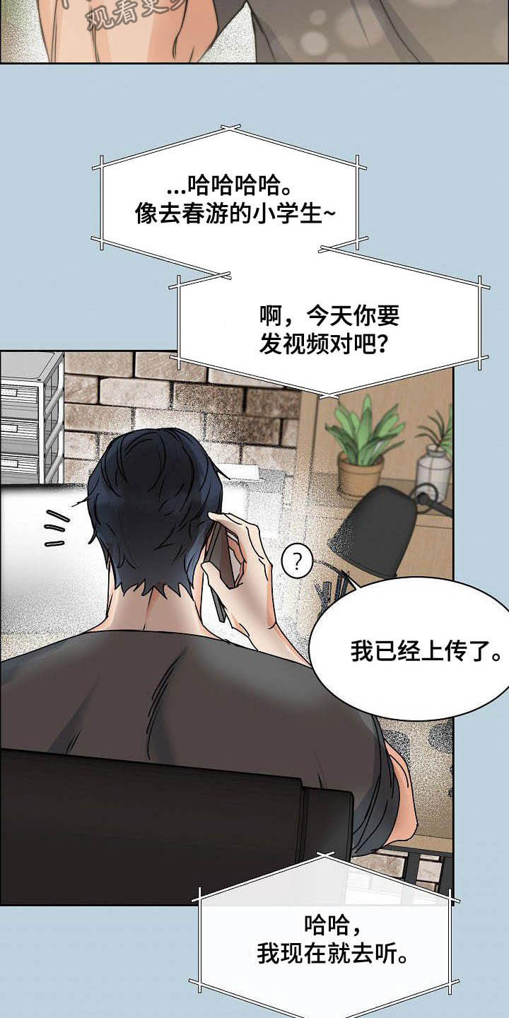 第89话8