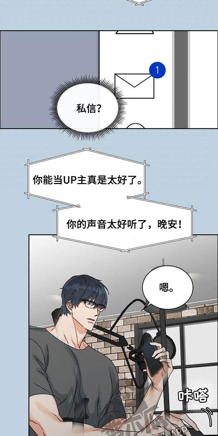 第89话9