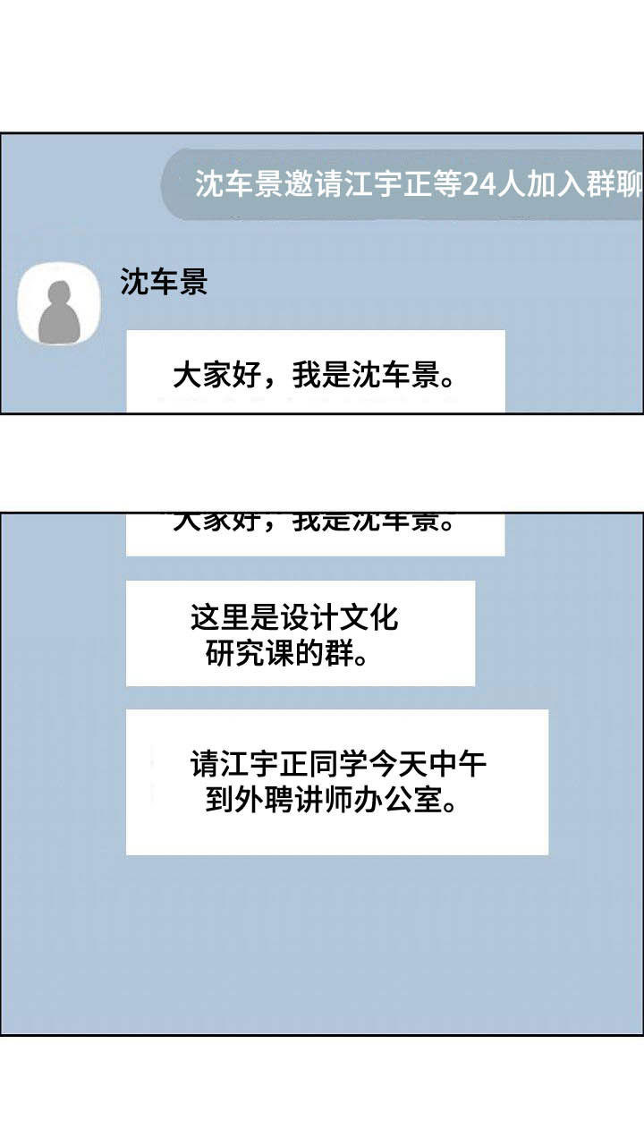 第88话10