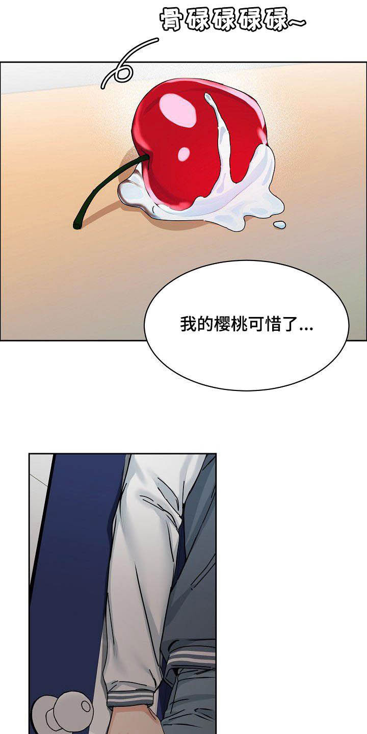 第88话11