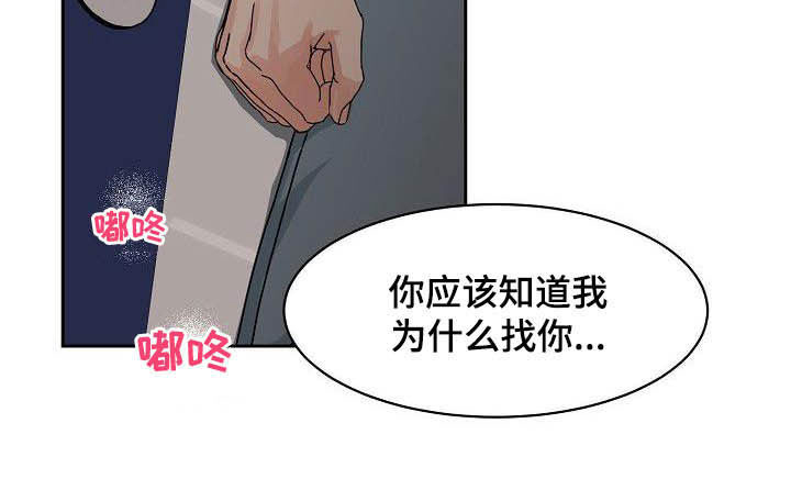 第88话12