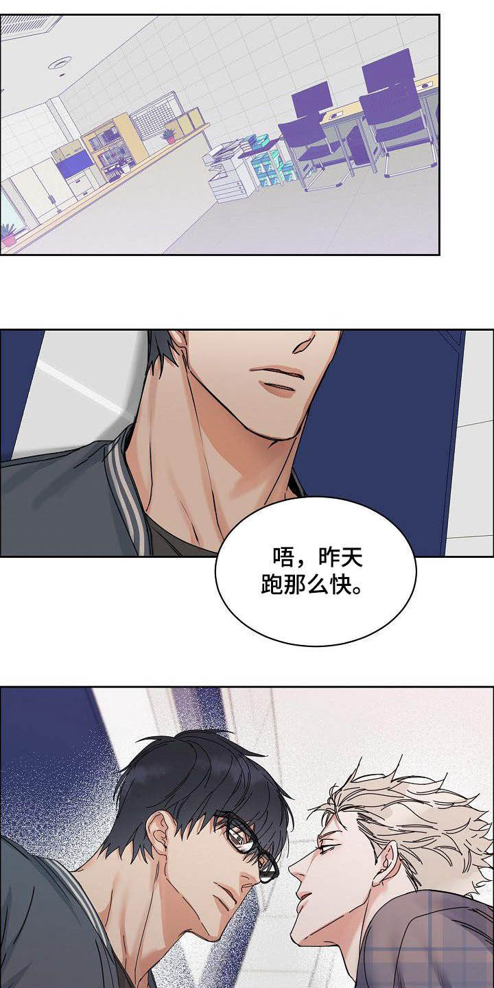 第88话13