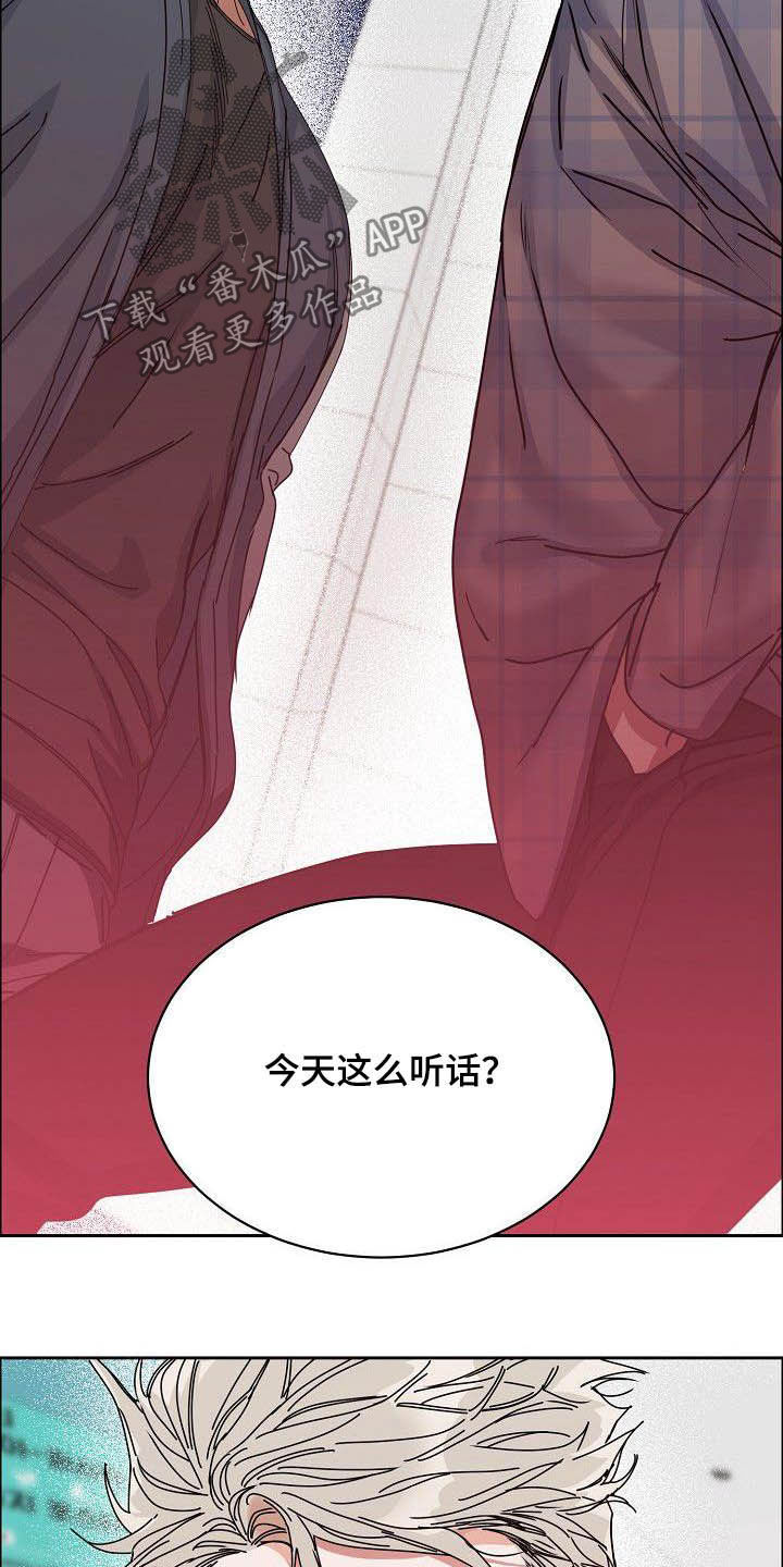 第88话14