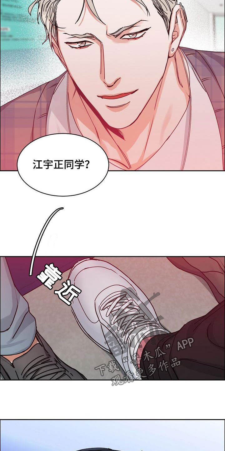 第88话15