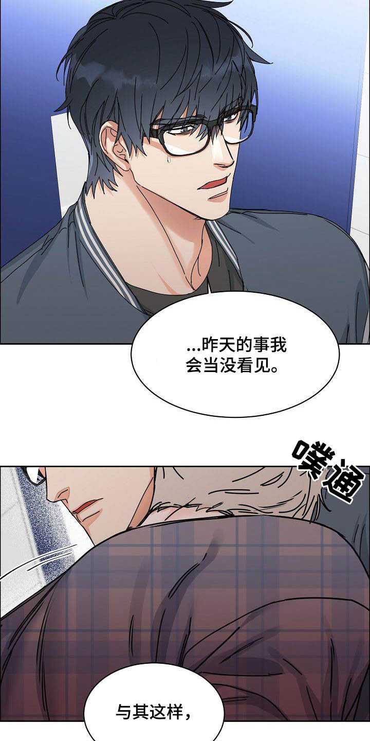 第88话16