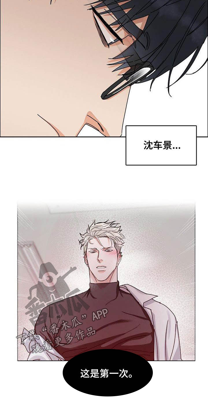 第88话3
