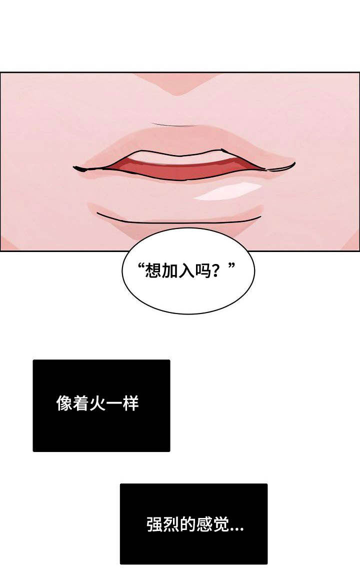 第88话4