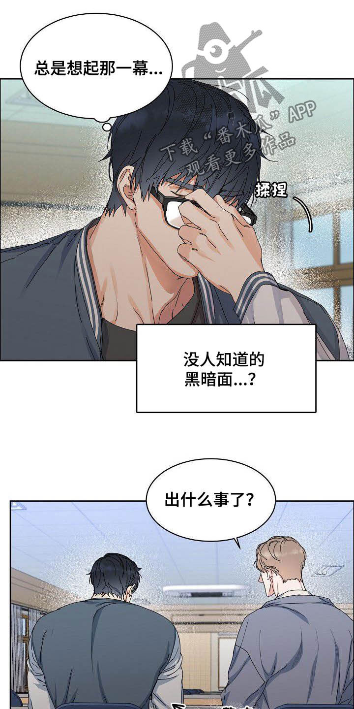 第88话5