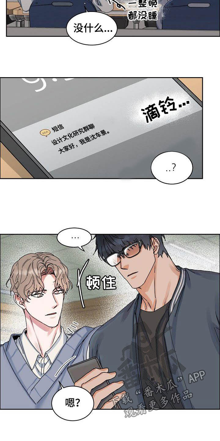 第88话6
