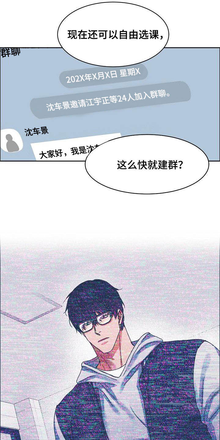 第88话7