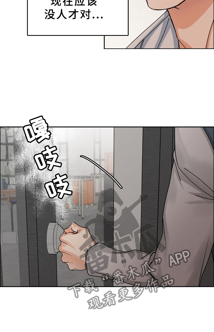 第87话10