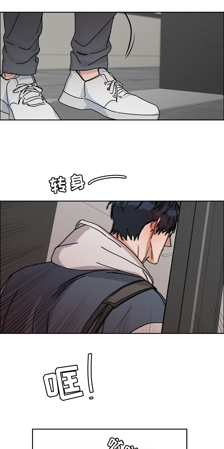 第87话13