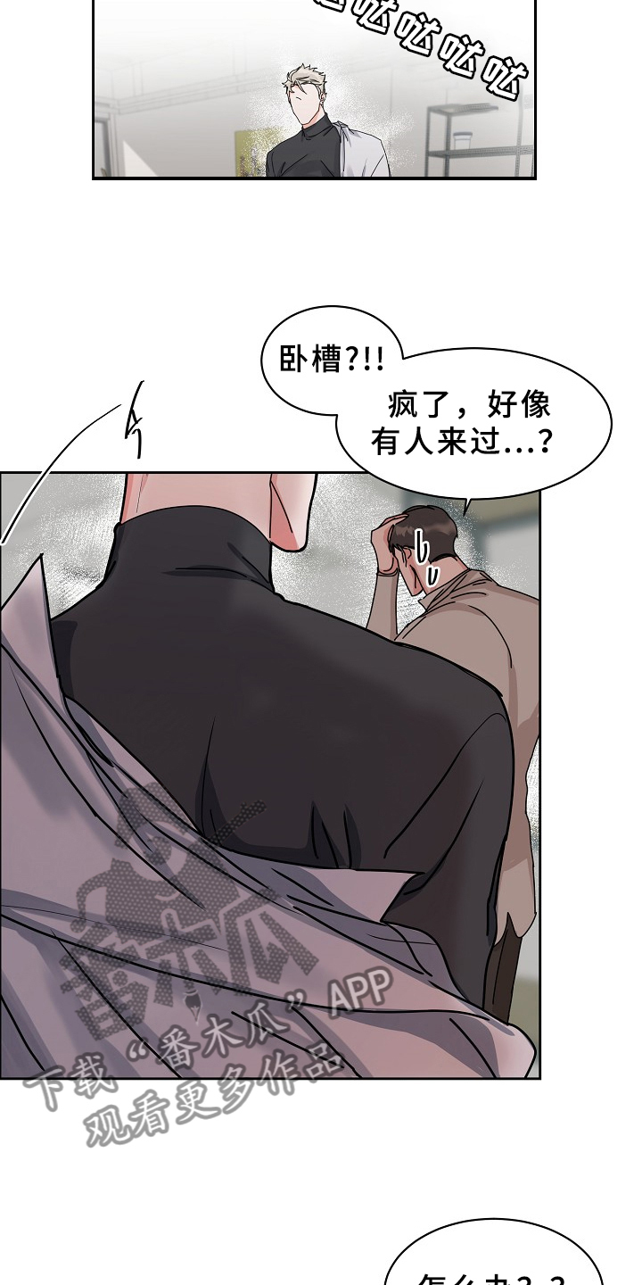 第87话14