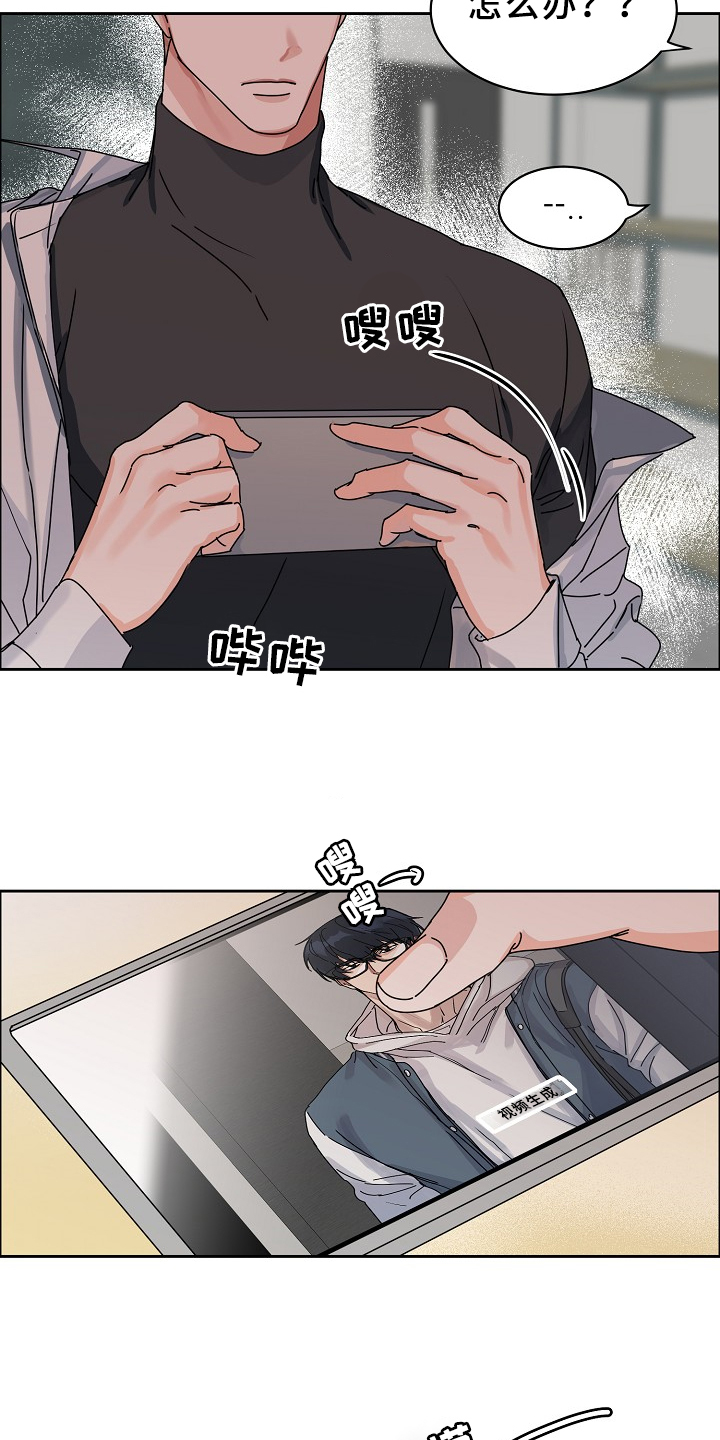 第87话15