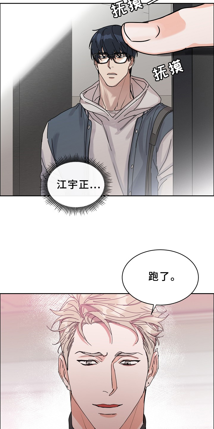 第87话16