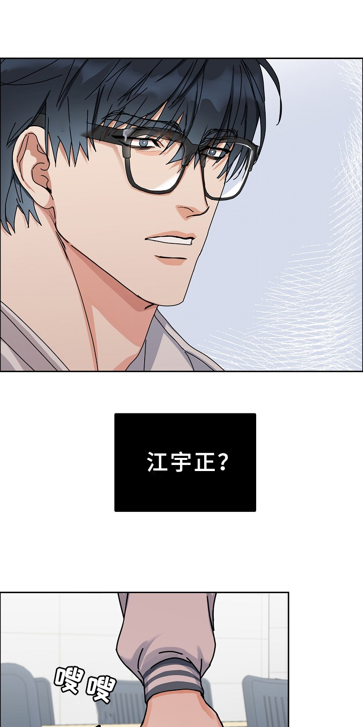 第87话3