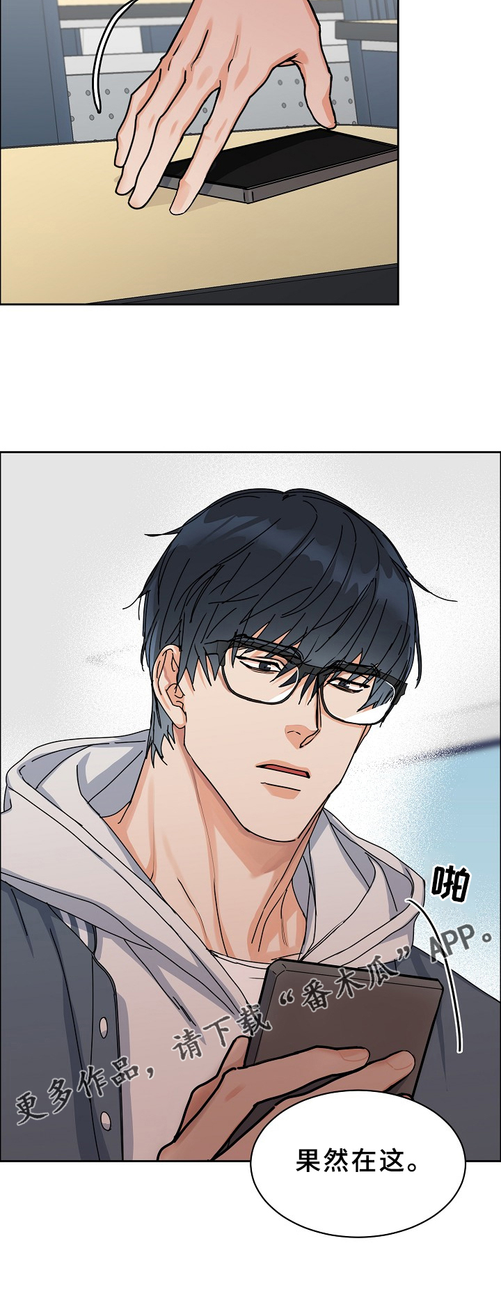 第87话4