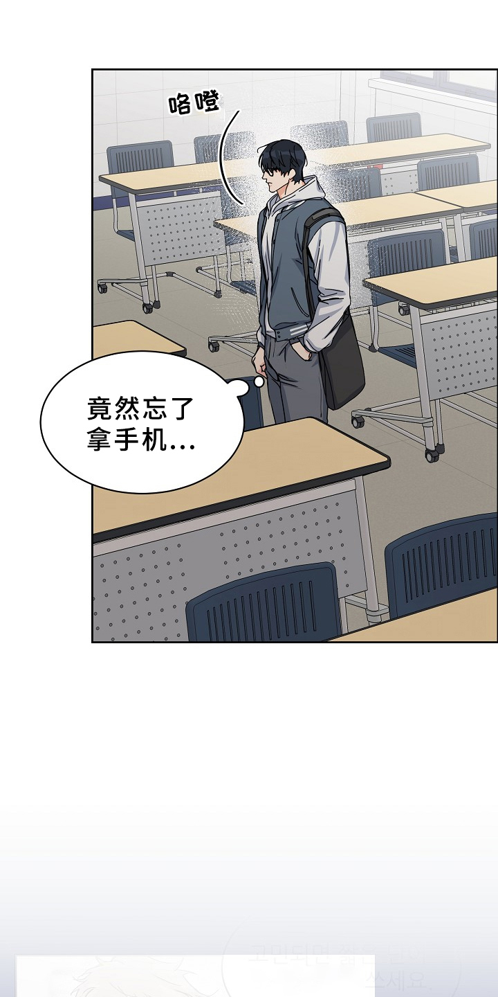 第87话5