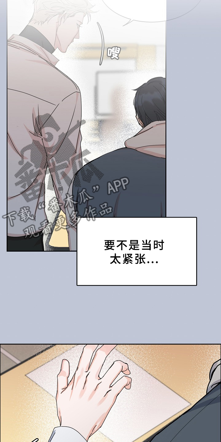 第87话6