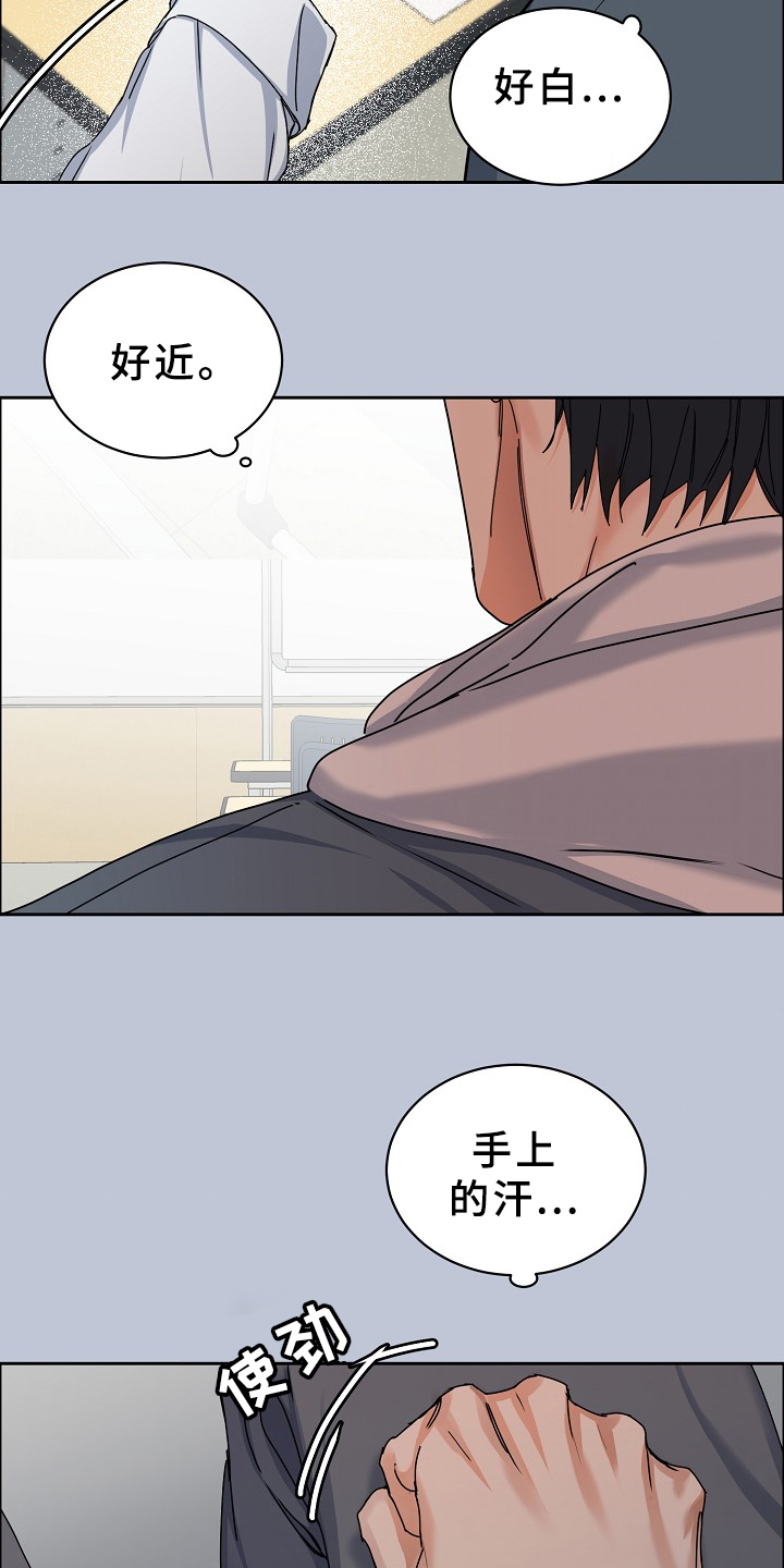 第87话7