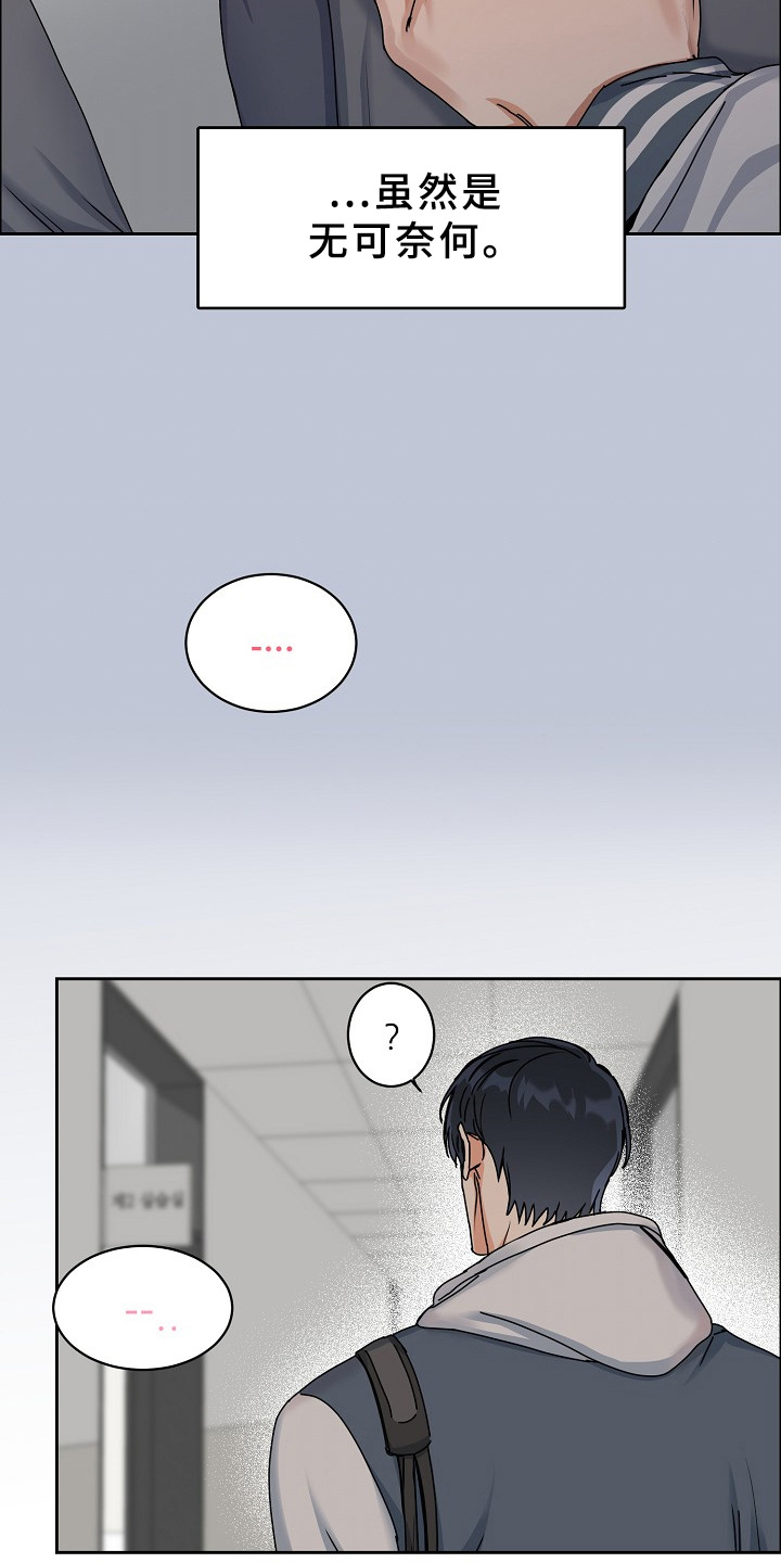 第87话8