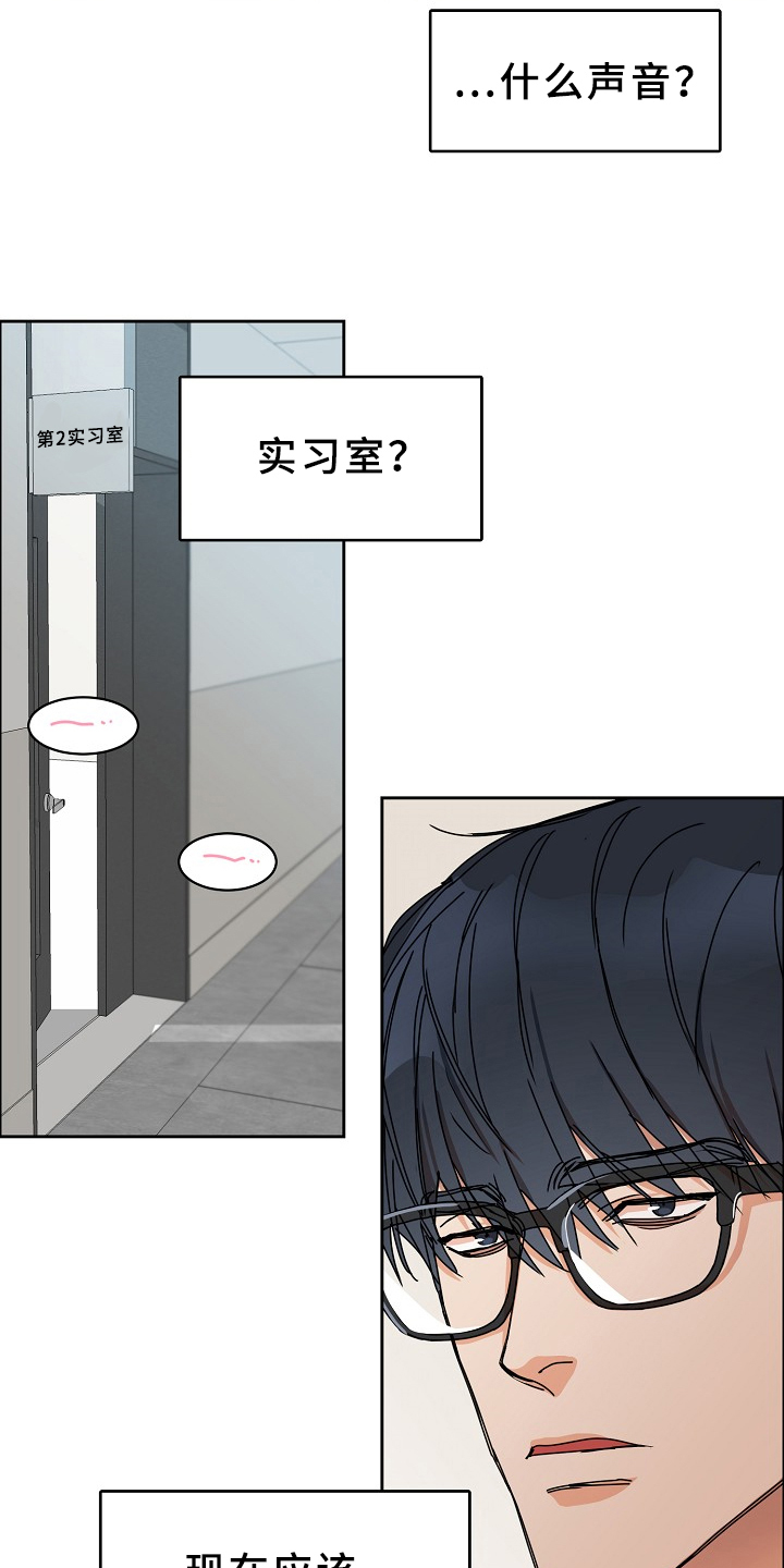第87话9