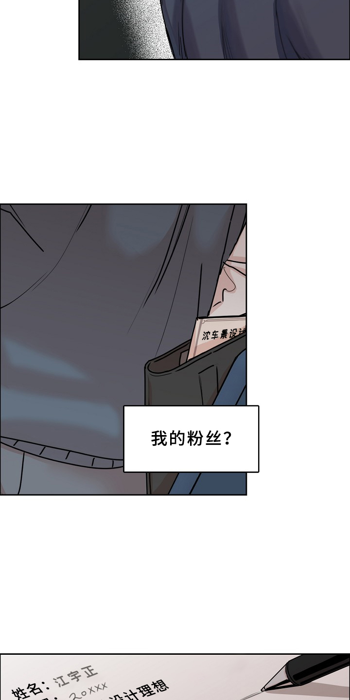 第86话1