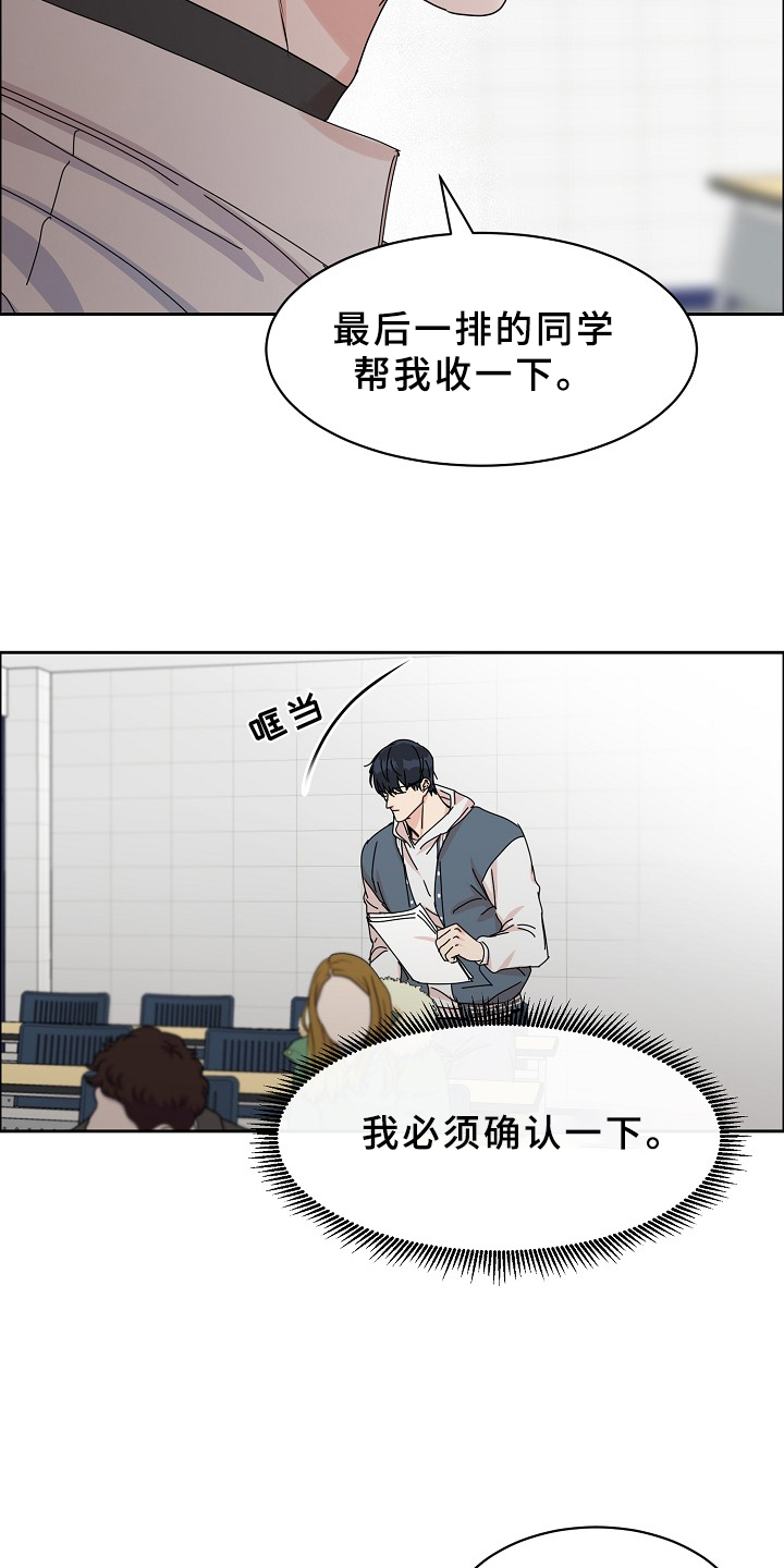 第86话11