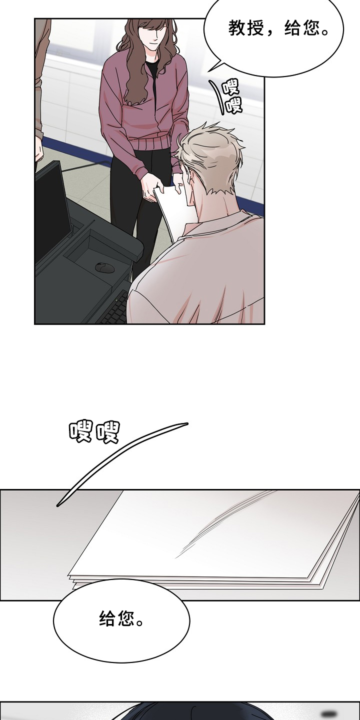 第86话12