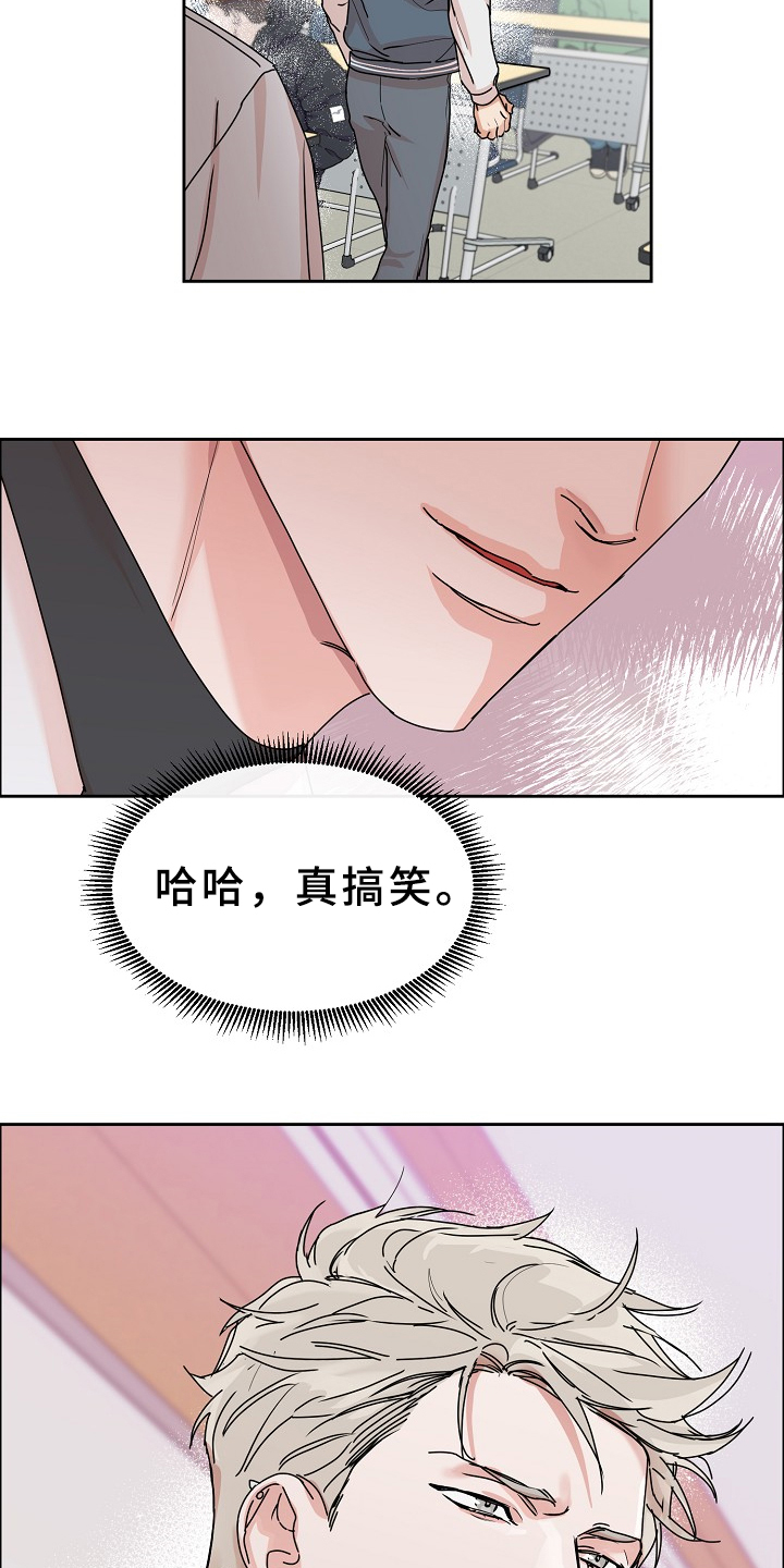 第86话15
