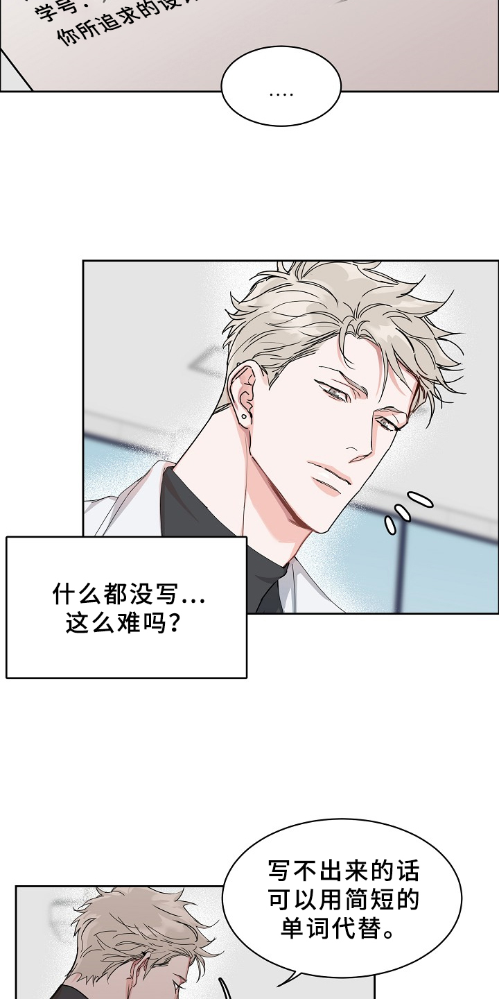 第86话2