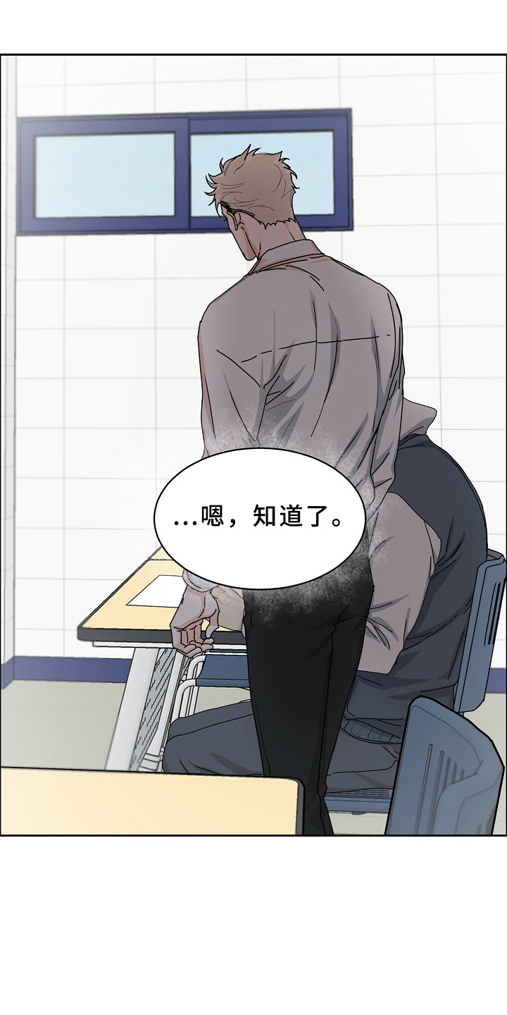 第86话4