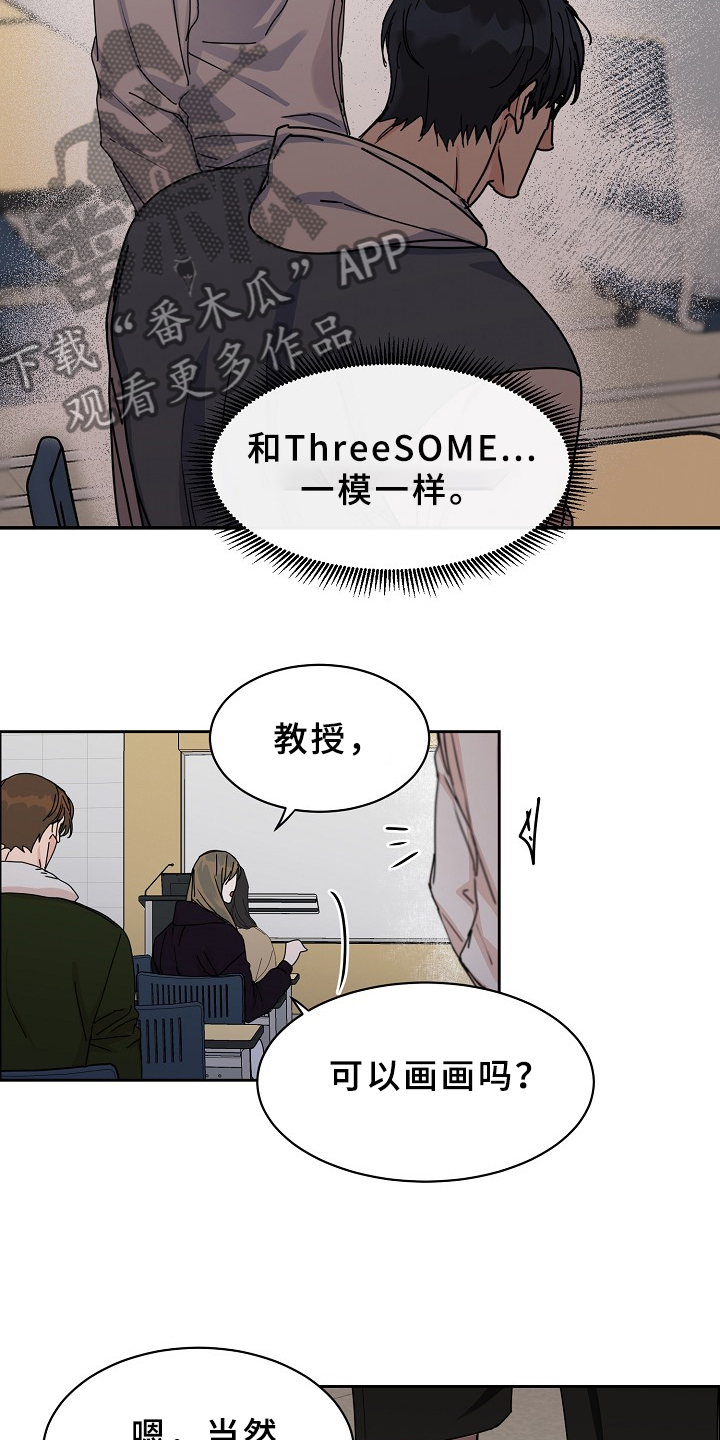 第86话7