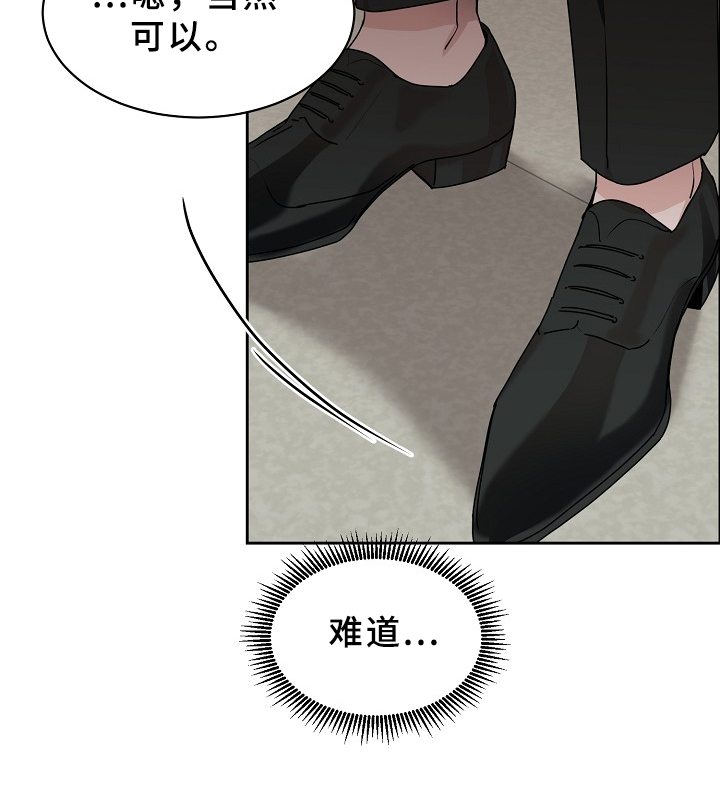 第86话8