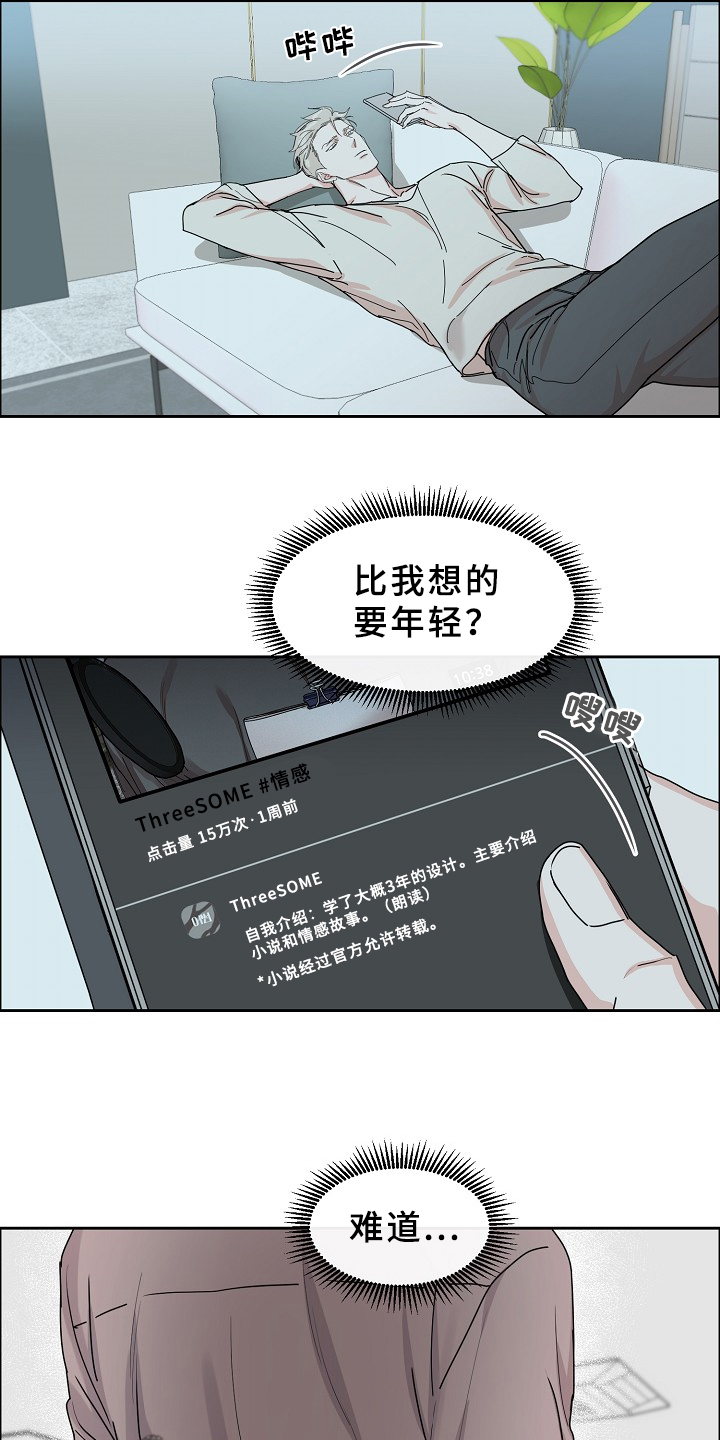 第86话9