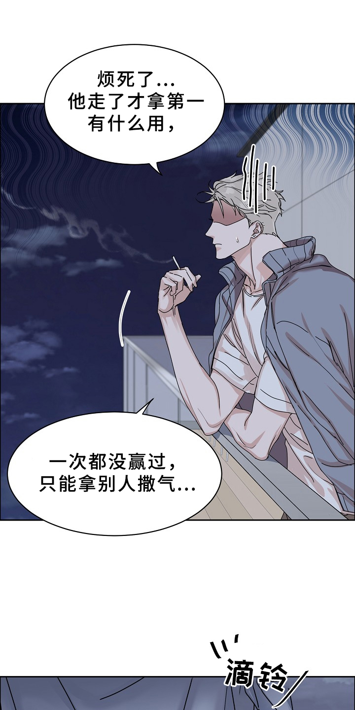 第85话1