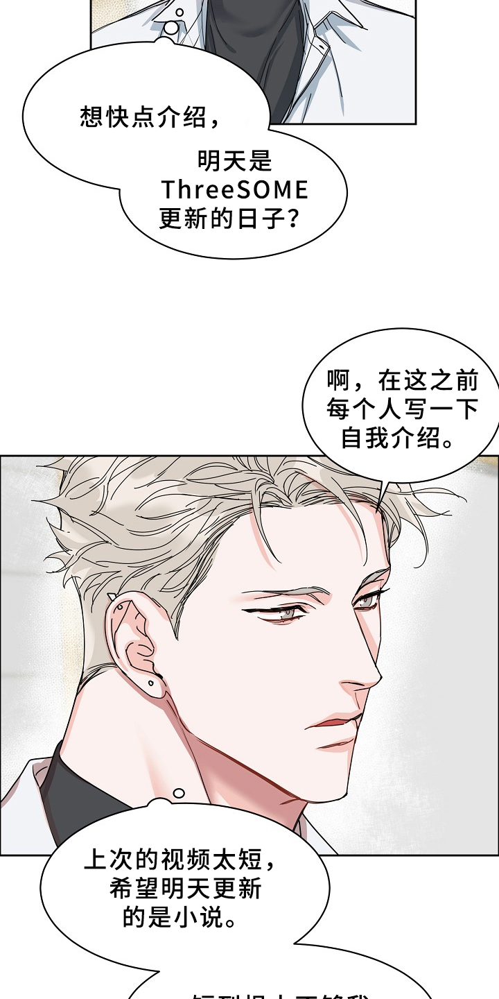 第85话10