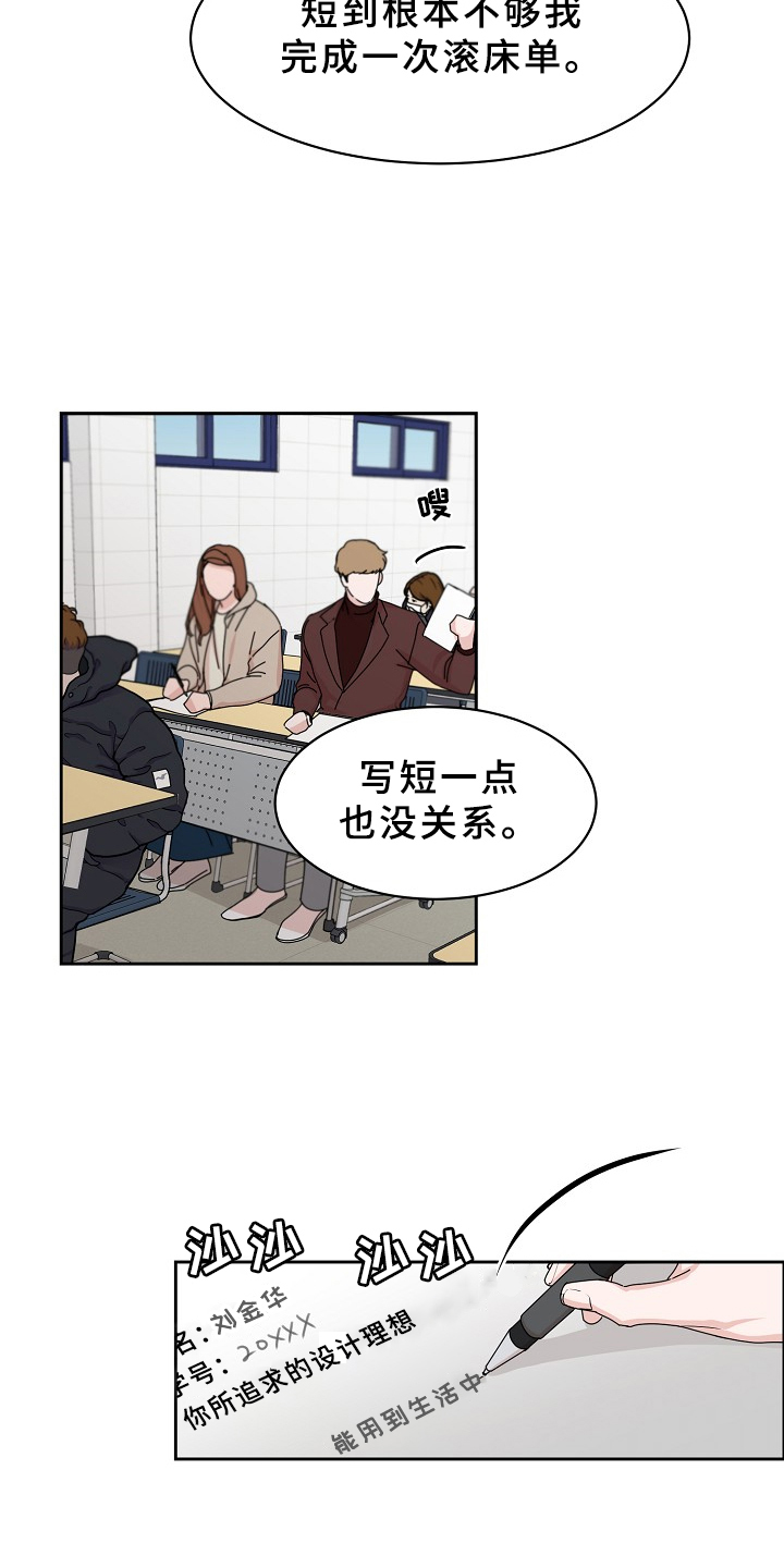 第85话11