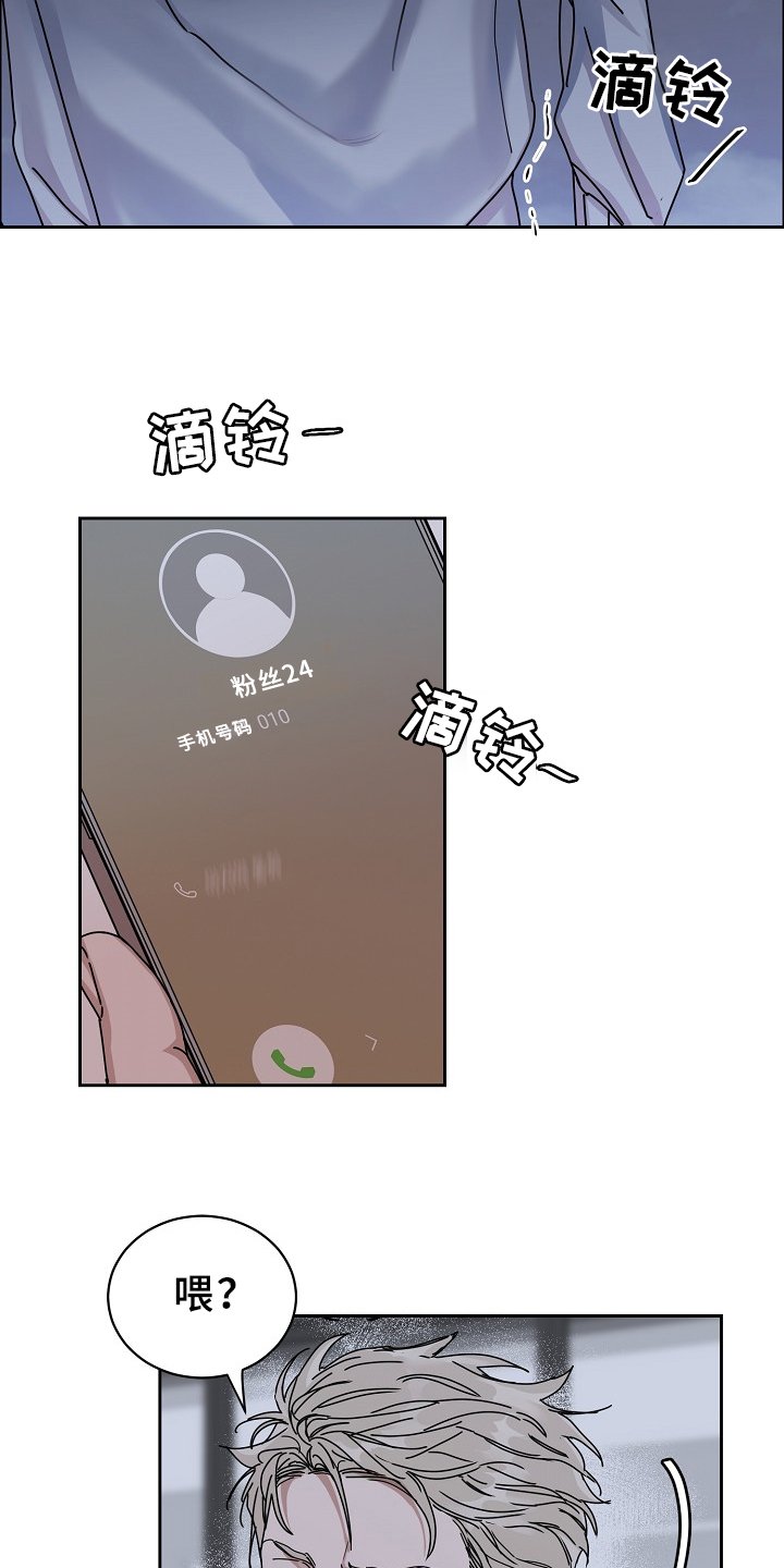 第85话2