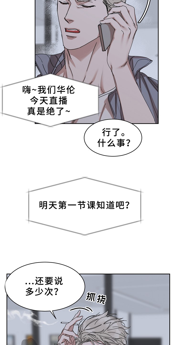 第85话3