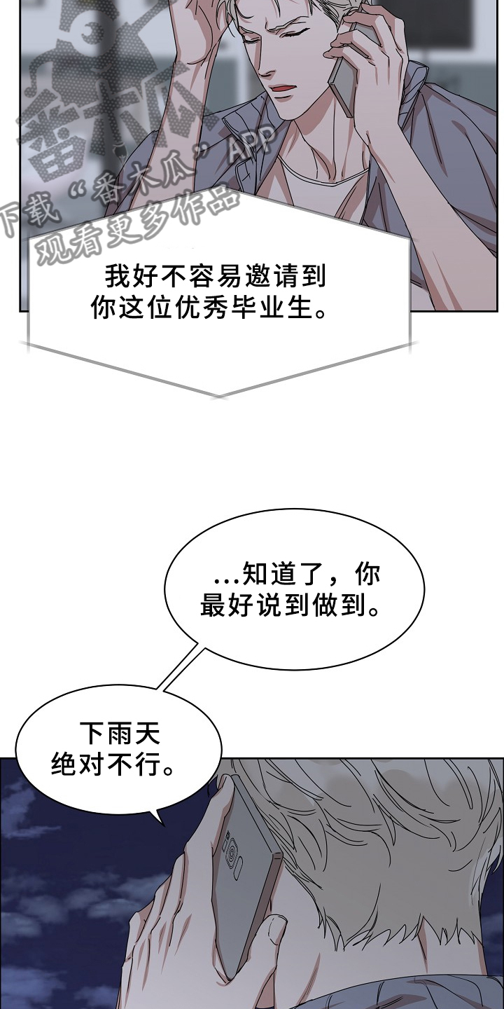 第85话4
