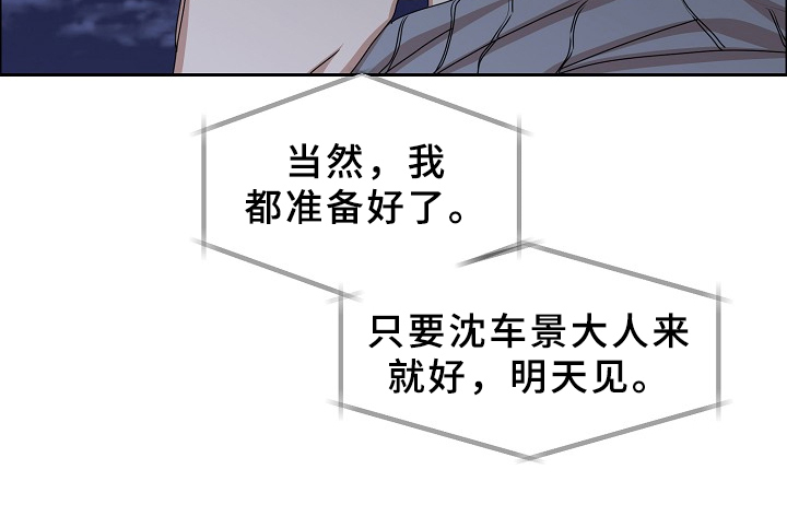 第85话5