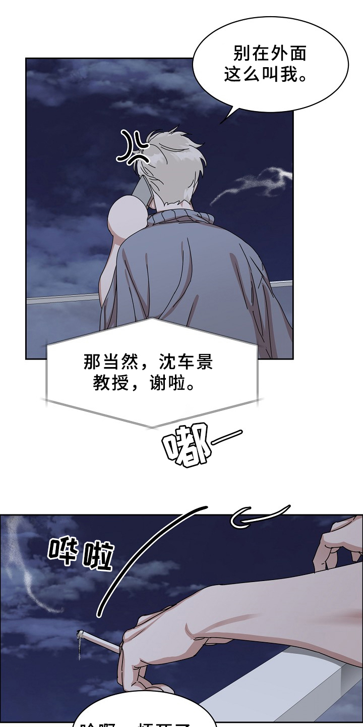 第85话6