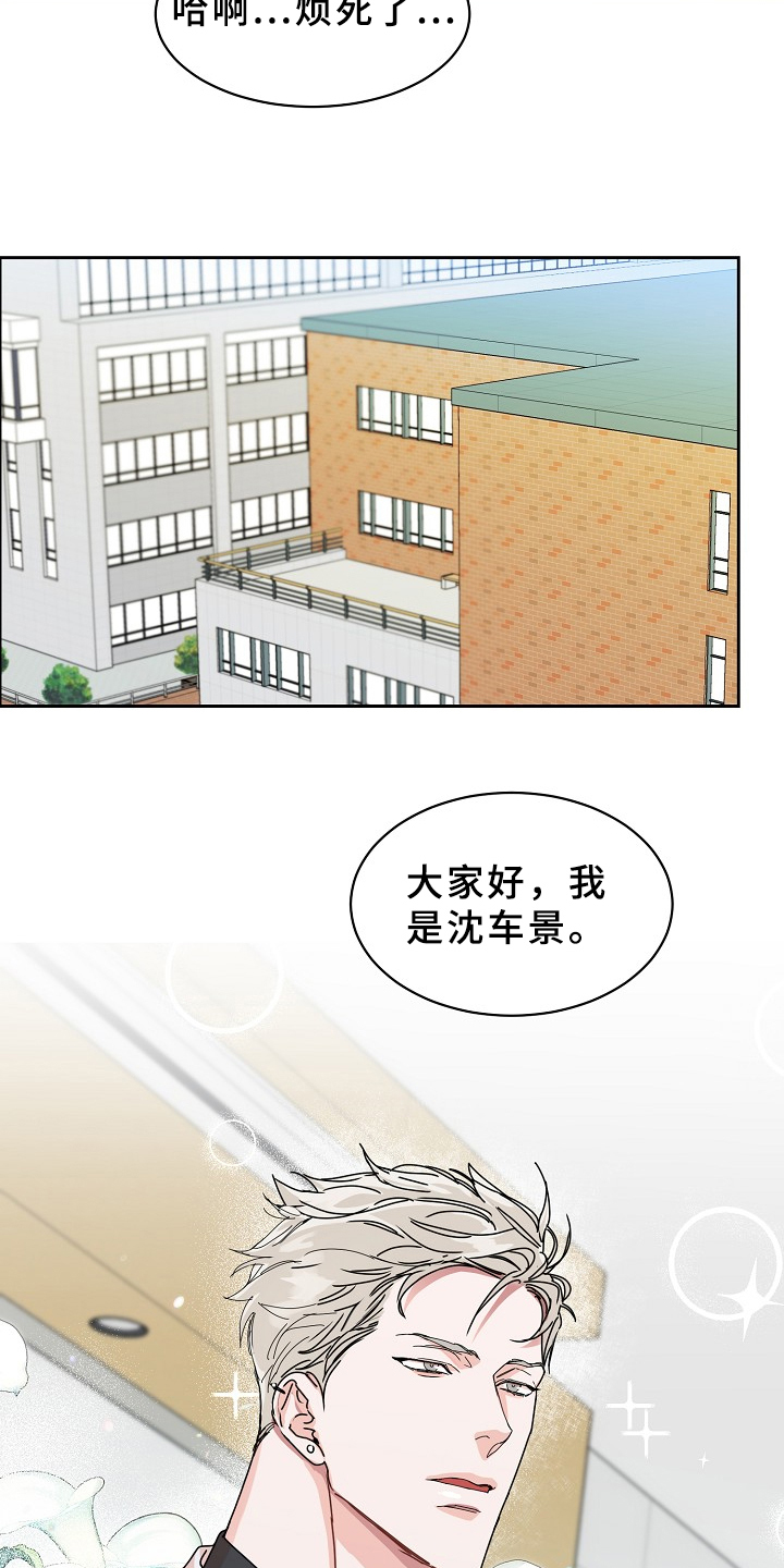第85话7