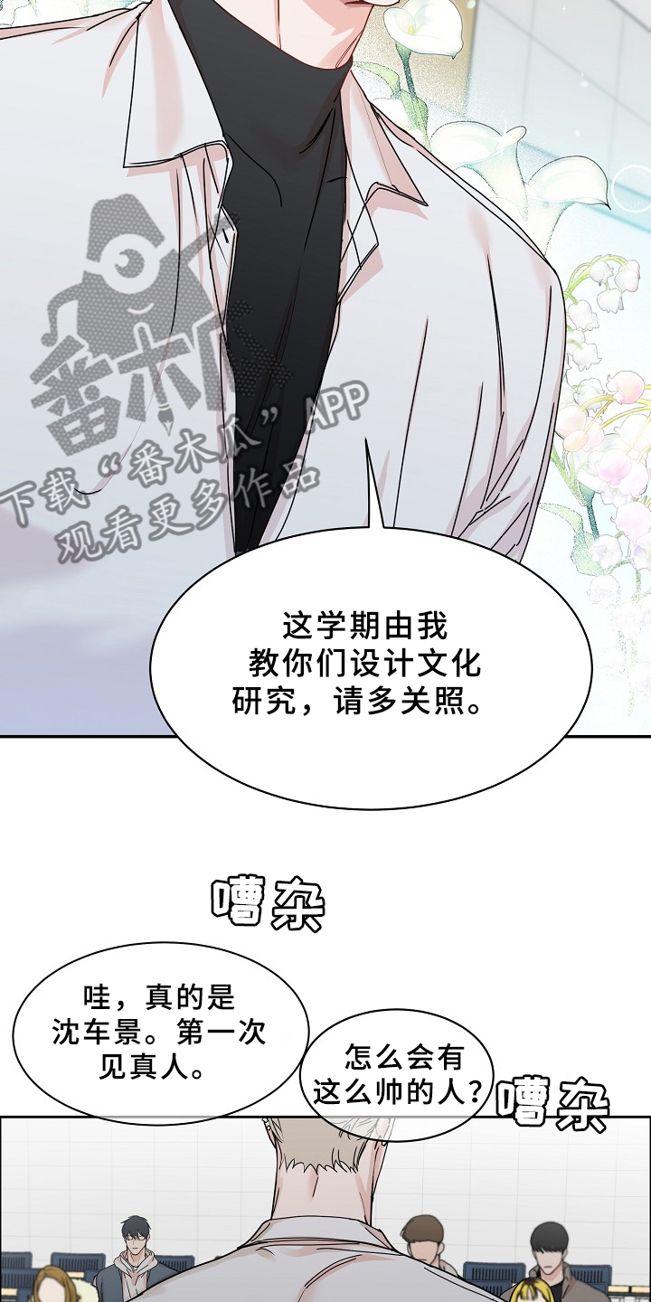 第85话8