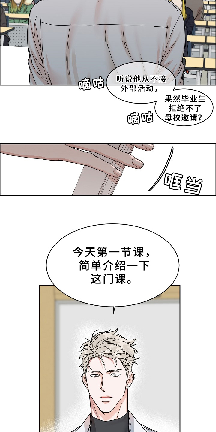 第85话9